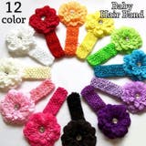 ヘアバンド ヘッドバンド ヘアアクセサリー | PlusNao | 詳細画像1 