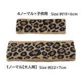 ヘアバンド レディース 女性用 | PlusNao | 詳細画像18 