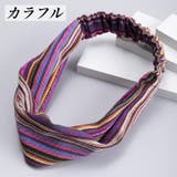 ヘアバンド 幅広 ヘッドバンド | PlusNao | 詳細画像14 