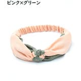 ヘアバンド ヘッドバンド レディース | PlusNao | 詳細画像6 