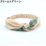 ヘアバンド ヘッドバンド レディース | PlusNao | 詳細画像7 