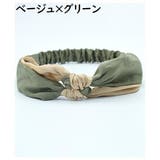 ヘアバンド ヘッドバンド レディース | PlusNao | 詳細画像8 