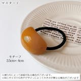 ヘアゴム 髪ゴム レディース | PlusNao | 詳細画像12 