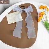 ヘアゴム レディース ヘアアクセサリー | PlusNao | 詳細画像13 