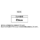 ヘアゴム 髪ゴム レディース | PlusNao | 詳細画像13 