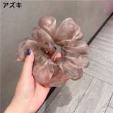 シュシュ ヘアゴム 2個 | PlusNao | 詳細画像8 