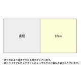 シュシュ ヘアゴム 2個 | PlusNao | 詳細画像9 