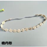 ヘアバンド ヘッドバンド ベビー | PlusNao | 詳細画像12 