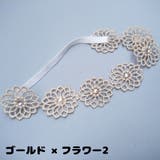 ヘアバンド ヘッドバンド ベビー | PlusNao | 詳細画像16 