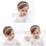 ヘアバンド ヘッドバンド ベビー | PlusNao | 詳細画像6 