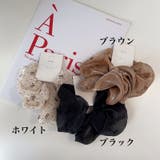 シュシュ ヘアゴム ヘアアクセサリー | PlusNao | 詳細画像8 