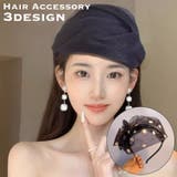 カチューシャ レディース 女性 | PlusNao | 詳細画像1 