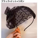 カチューシャ レディース 女性 | PlusNao | 詳細画像3 