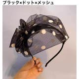 カチューシャ レディース 女性 | PlusNao | 詳細画像4 