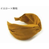 カチューシャ レディース 女性用 | PlusNao | 詳細画像15 