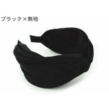 カチューシャ レディース 女性用 | PlusNao | 詳細画像16 