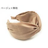 カチューシャ レディース 女性用 | PlusNao | 詳細画像18 