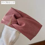 ヘアバンド ヘッドバンド ヘアアクセサリー | PlusNao | 詳細画像18 
