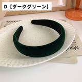 カチューシャ レディース 女性 | PlusNao | 詳細画像12 