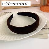 カチューシャ レディース 女性 | PlusNao | 詳細画像14 