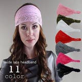 ヘアバンド レース ヘアターバン | PlusNao | 詳細画像1