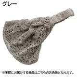 ヘアバンド レース ヘアターバン | PlusNao | 詳細画像10