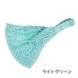 ヘアバンド レース ヘアターバン | PlusNao | 詳細画像11