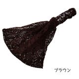 ヘアバンド レース ヘアターバン | PlusNao | 詳細画像13