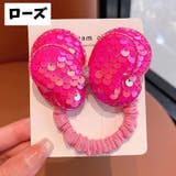 ヘアゴム キッズ ベビー | PlusNao | 詳細画像13 