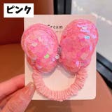 ヘアゴム キッズ ベビー | PlusNao | 詳細画像15 