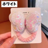 ヘアゴム キッズ ベビー | PlusNao | 詳細画像17 