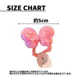 ヘアゴム キッズ ベビー | PlusNao | 詳細画像20 
