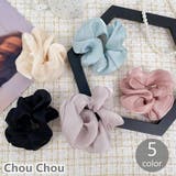 シュシュ ヘアゴム 髪ゴム | PlusNao | 詳細画像1 