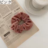 シュシュ ヘアゴム 髪ゴム | PlusNao | 詳細画像2 