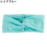 ヘアバンド ヘッドバンド レディース | PlusNao | 詳細画像13