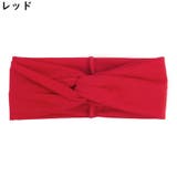 ヘアバンド ヘッドバンド レディース | PlusNao | 詳細画像3