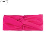 ヘアバンド ヘッドバンド レディース | PlusNao | 詳細画像4