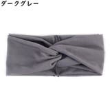 ヘアバンド ヘッドバンド レディース | PlusNao | 詳細画像7