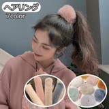 ヘアリング ヘアアクセサリー ヘアゴム | PlusNao | 詳細画像1