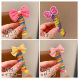コイルポニー キッズ ヘアアクセサリー | PlusNao | 詳細画像13