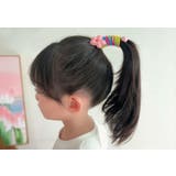 コイルポニー キッズ ヘアアクセサリー | PlusNao | 詳細画像2