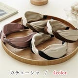 カチューシャ レディース 女性 | PlusNao | 詳細画像1 