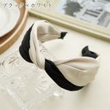 カチューシャ レディース 女性 | PlusNao | 詳細画像4 