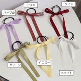 ヘアゴム ロングリボン付き 髪ゴム | PlusNao | 詳細画像9 