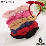 カチューシャ レディース ヘアアクセサリー | PlusNao | 詳細画像1 