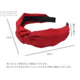 カチューシャ レディース 女性用 | PlusNao | 詳細画像19 