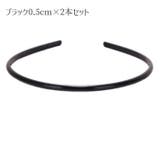 カチューシャ レディース 女性用 | PlusNao | 詳細画像13 