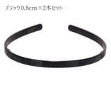 カチューシャ レディース 女性用 | PlusNao | 詳細画像14 