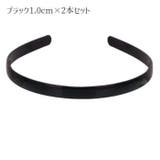 カチューシャ レディース 女性用 | PlusNao | 詳細画像15 