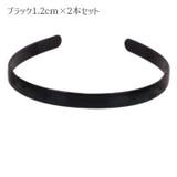 カチューシャ レディース 女性用 | PlusNao | 詳細画像16 